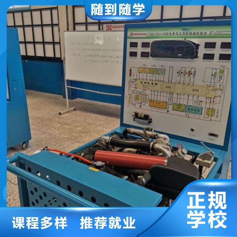 【汽修培训学校】-学挖掘机钩机学费多少钱技能+学历就业快