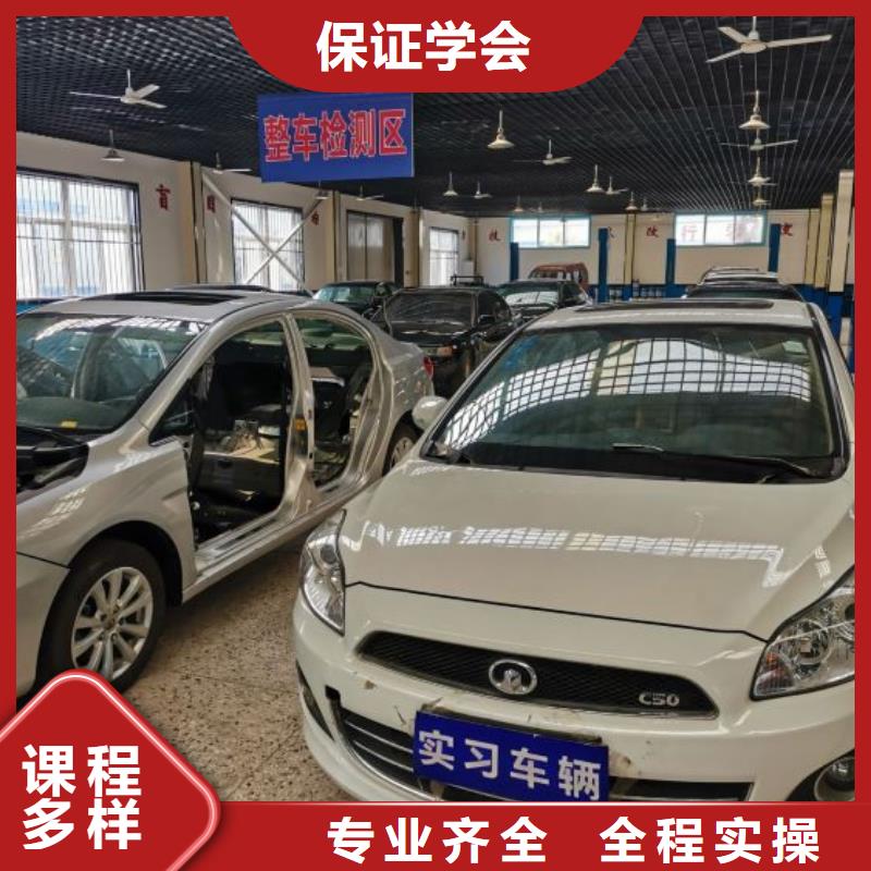 汽修培训学校虎振厨师学校就业本地品牌