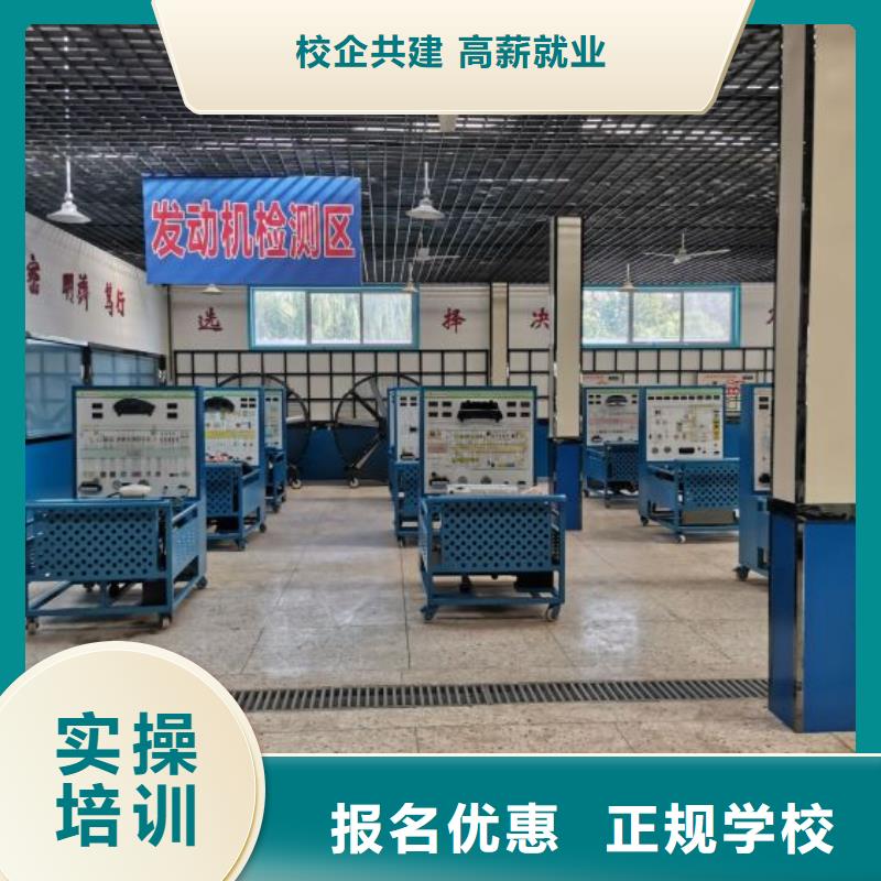 汽修培训学校_数控车床培训学校手把手教学实操教学