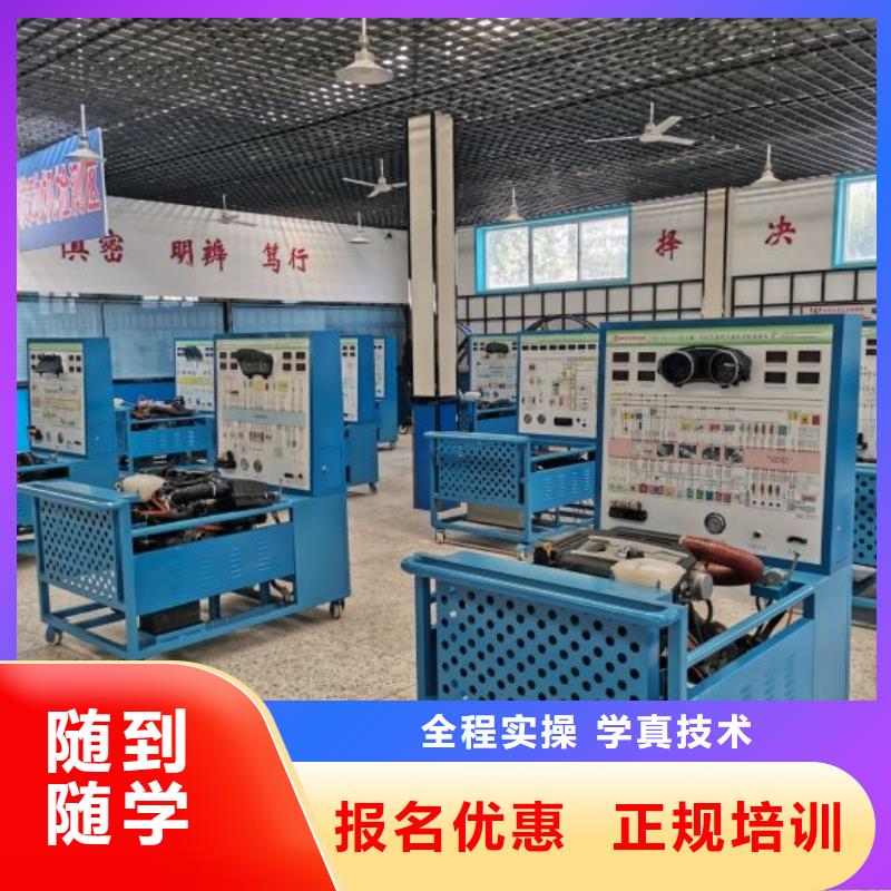 汽修培训学校学厨师多少钱一年学真本领当地服务商