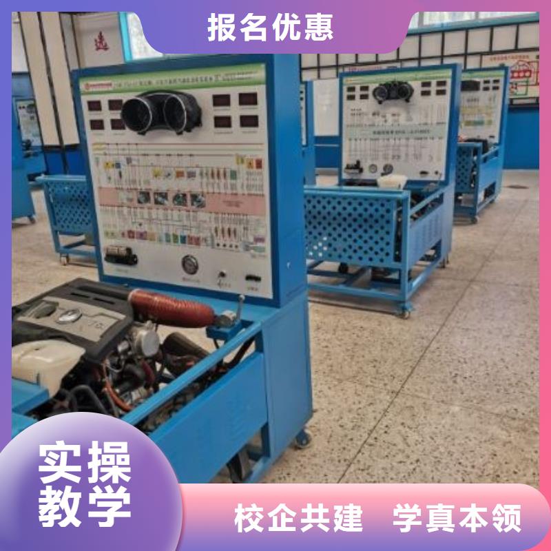 汽修培训学校美容美发培训随到随学专业齐全