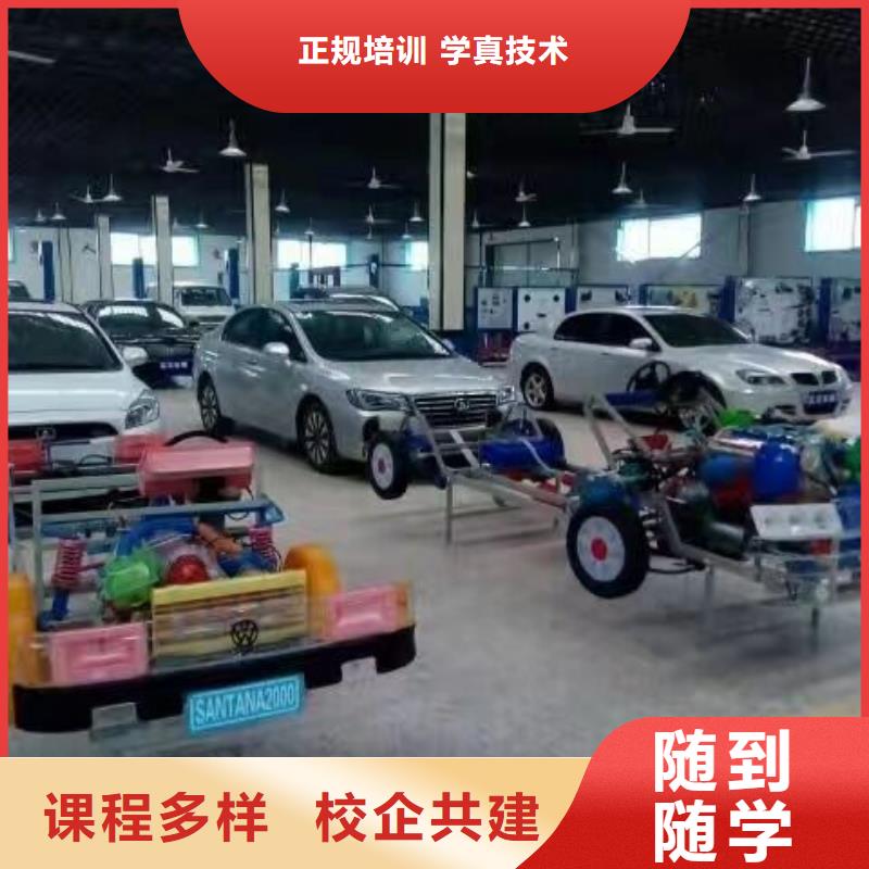 【汽修培训学校】中西糕点烘焙蛋糕培训师资力量强学真技术