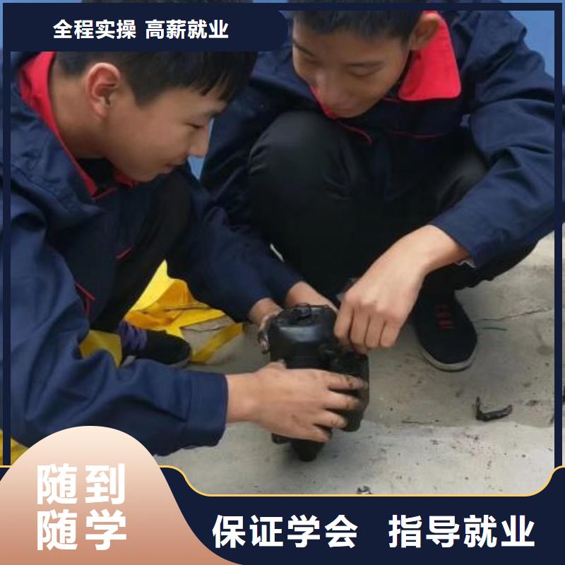 汽修培训学校厨师培训学校手把手教学高薪就业