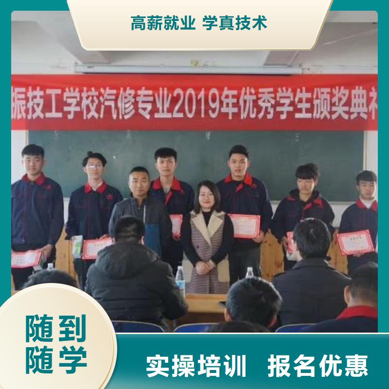 汽修培训学校,厨师烹饪短期培训班师资力量强正规学校
