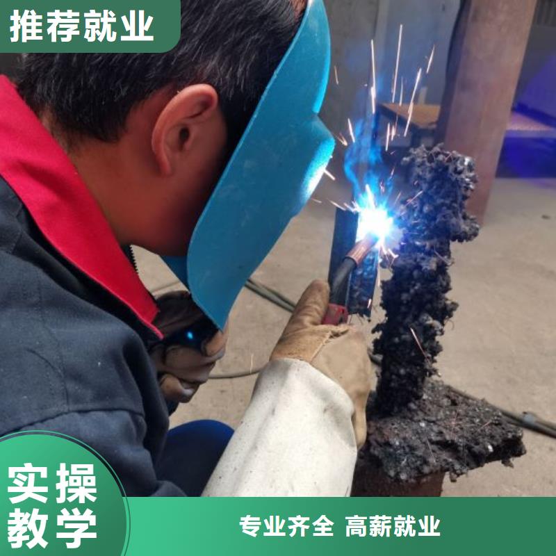 焊工学校厨师培训学校全程实操当地生产商