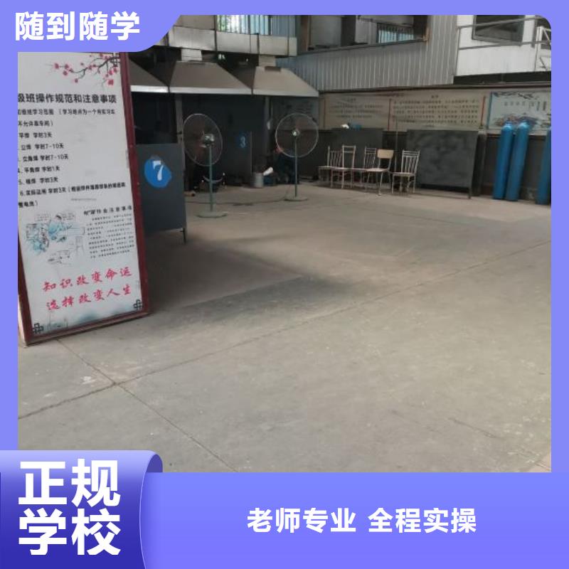 【焊工学校】虎振挖掘机学校正规培训学真技术
