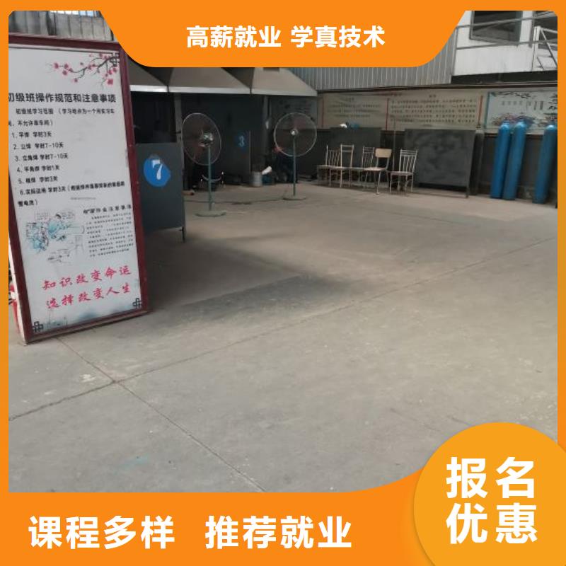 焊工学校_平面设计培训师资力量强同城服务商