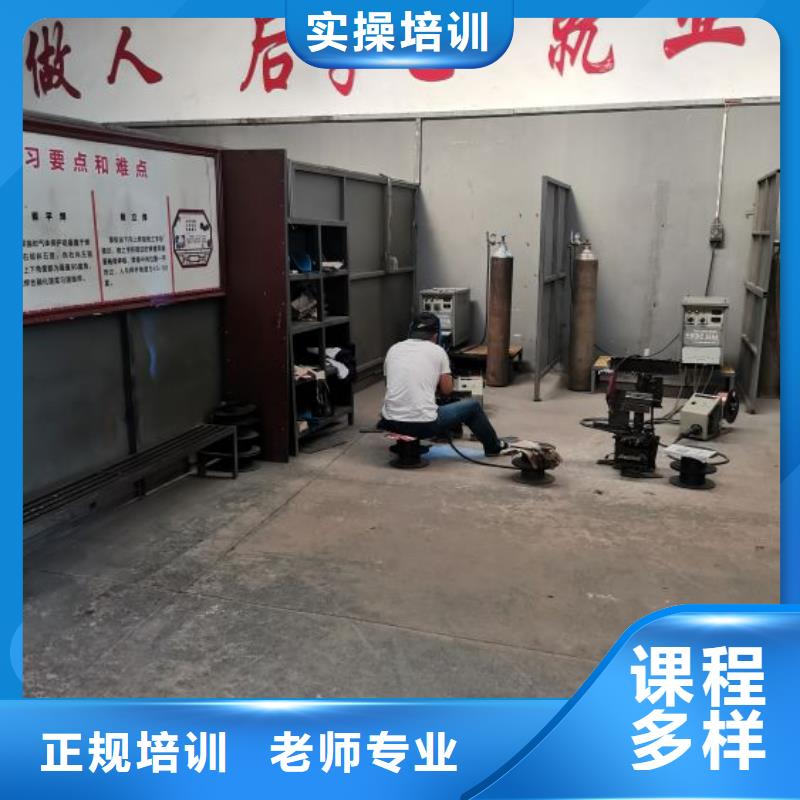 焊工学校计算机培训学真本领报名优惠