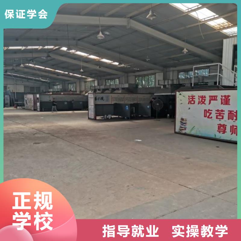 焊工学校,学厨师多少钱一年就业快就业快