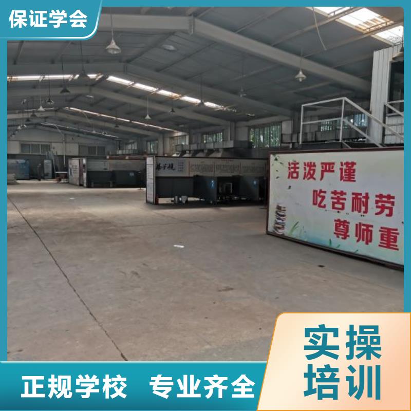 【焊工学校】汽修学校专业齐全实操教学