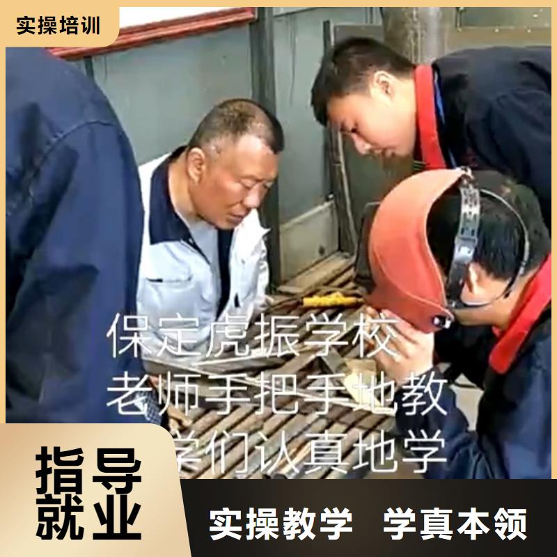 焊工学校哪个学校能学厨师烹饪正规学校实操教学