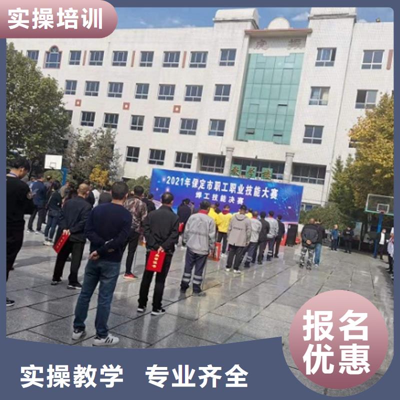 【焊工学校厨师培训学校校企共建】实操培训