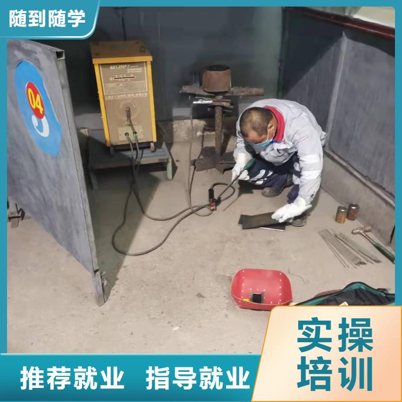 焊工学校_美容培训就业快当地生产商