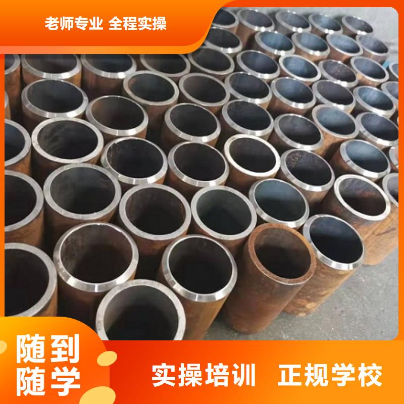 焊工学校_新能源汽修学校排行榜手把手教学同城生产厂家