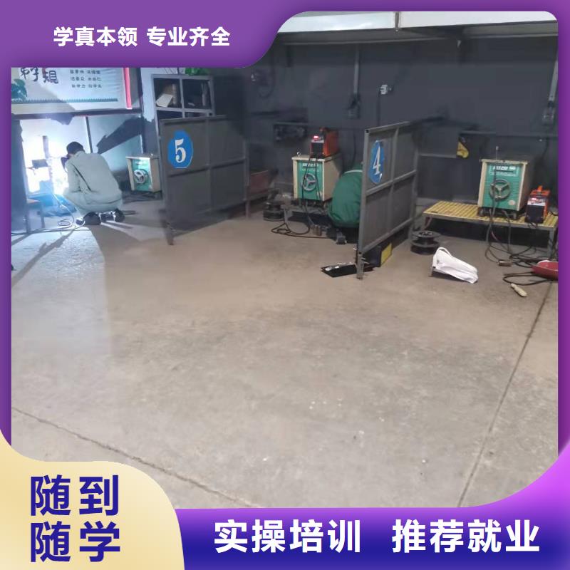 焊工学校特色小吃正规培训实操教学
