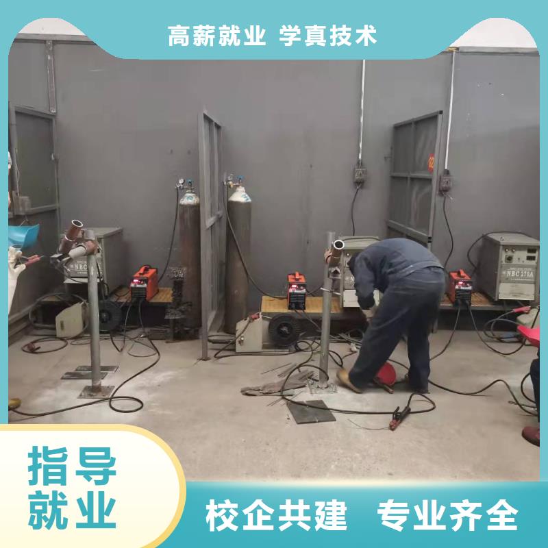 焊工学校哪里能学厨师烹饪正规学校全程实操