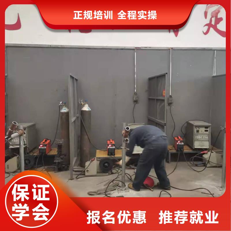 焊工学校装载机铲车叉车驾驶培训学校技能+学历正规培训