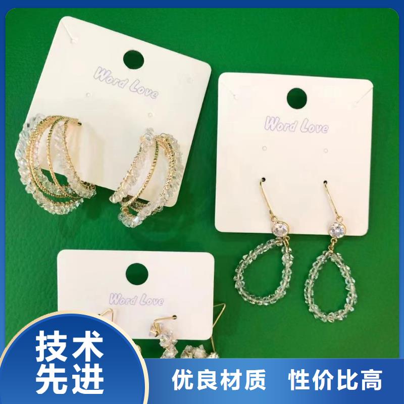 wordlove_【饰品】您身边的厂家品质可靠