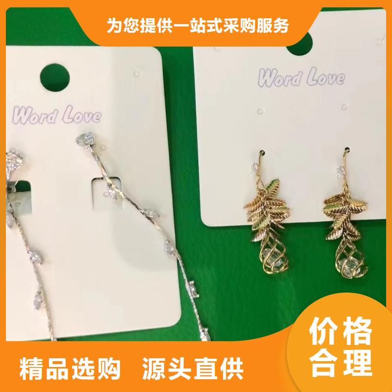 wordlove_wordlov饰品现货快速采购附近品牌