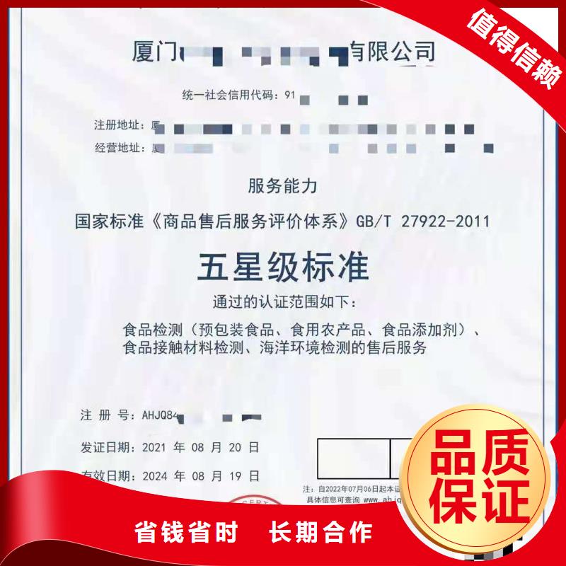 ISO认证_企业管理咨询服务周到实力公司