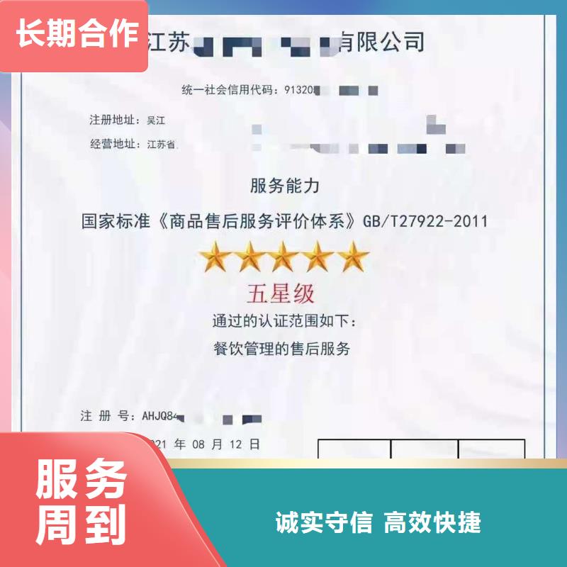 【ISO认证ISO9001质量认证品质优】随叫随到