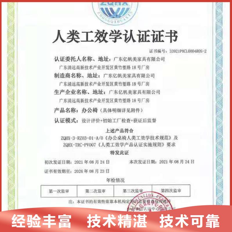 ISO认证【ISO9001质量认证】2025专业的团队当地货源