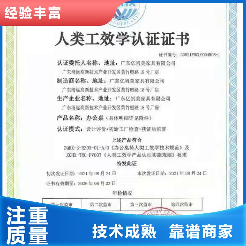ISO认证企业服务质量评价认证正规技术成熟