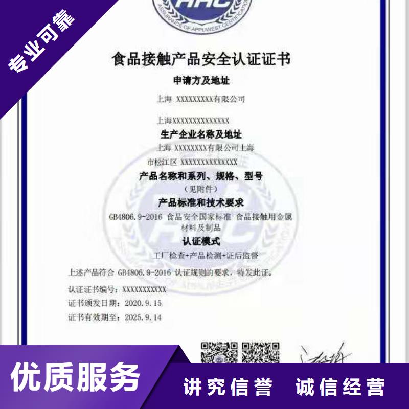 ​ISO认证-企业管理咨询快速响应当地品牌