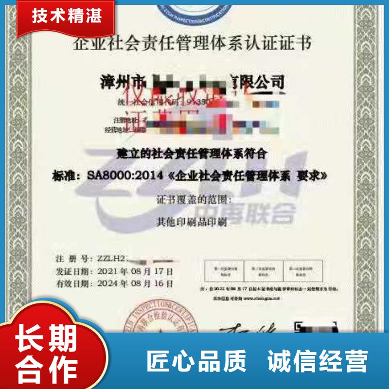 ISO认证AAA级信用企业欢迎合作本地公司
