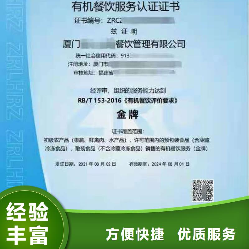 ISO认证- AAA级信用企业多年经验放心