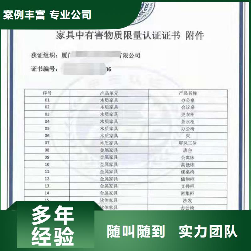 ISO认证企业服务质量评价认证品质保证当地品牌