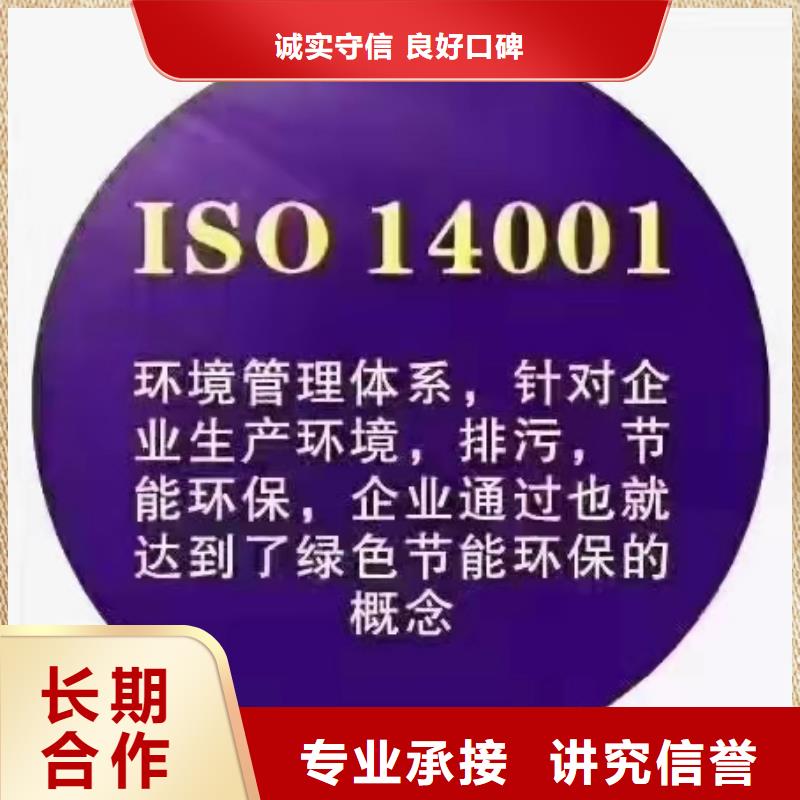 ISO认证企业品牌认证品质服务实力商家