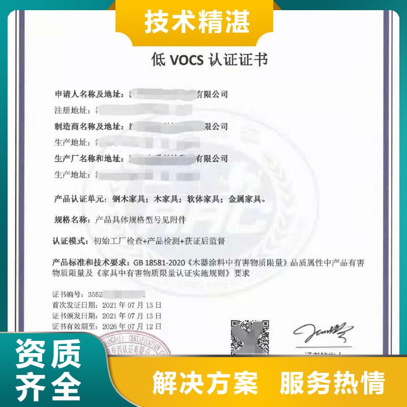 ​ISO认证企业标准管理体系认证承接附近制造商