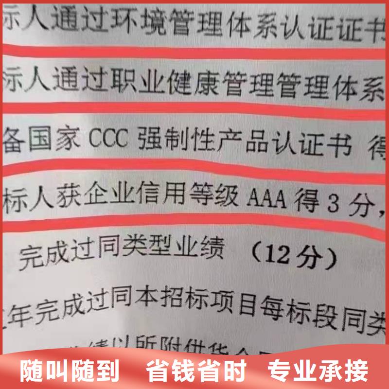 ISO认证AAA级信用企业全市24小时服务当地品牌