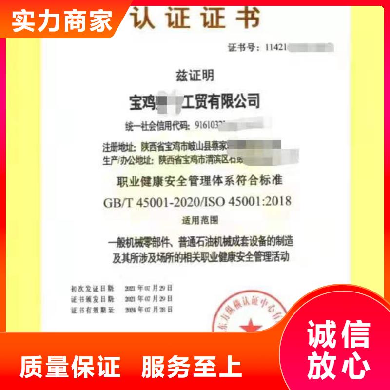 ISO认证5星服务体系认证案例丰富团队