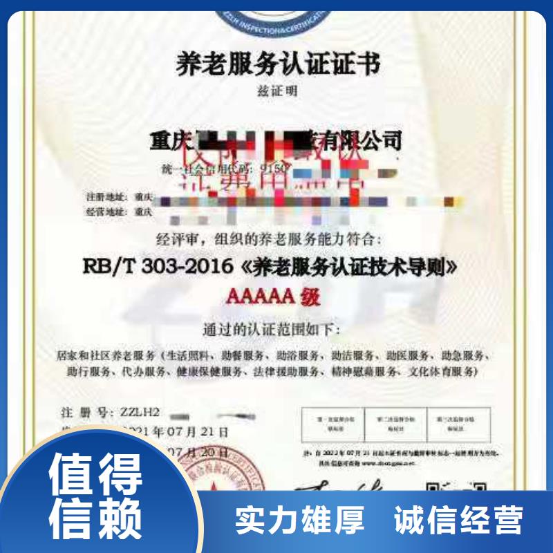 ISO认证AAA级信用企业优质服务同城货源