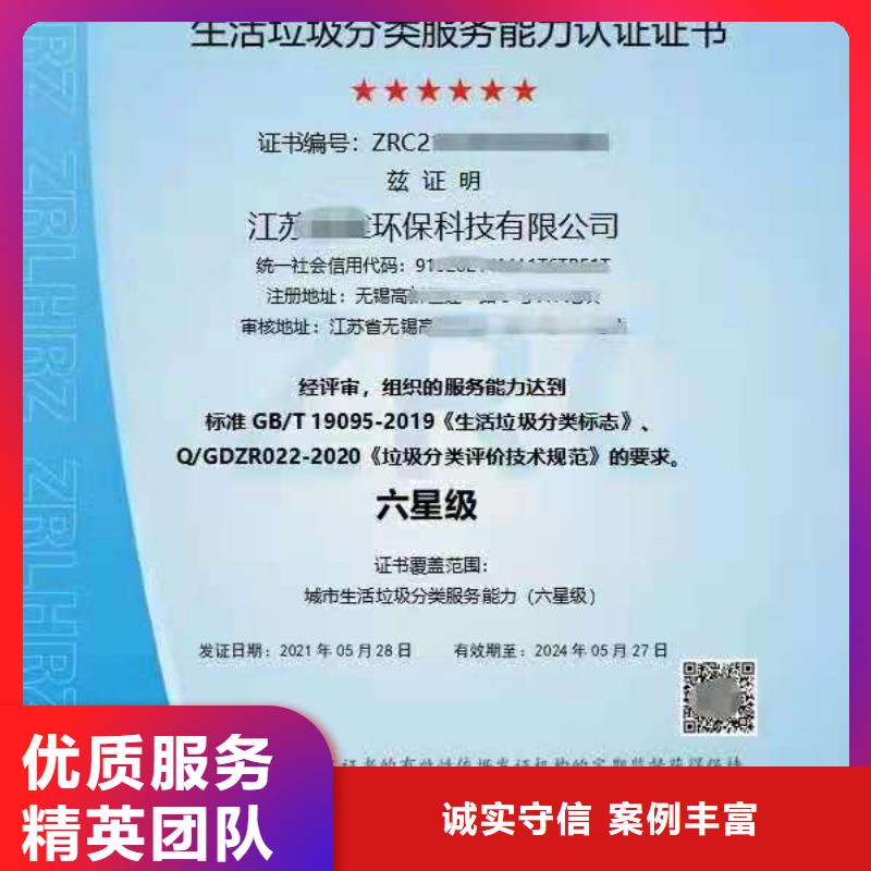 ISO认证企业管理咨询快捷2024公司