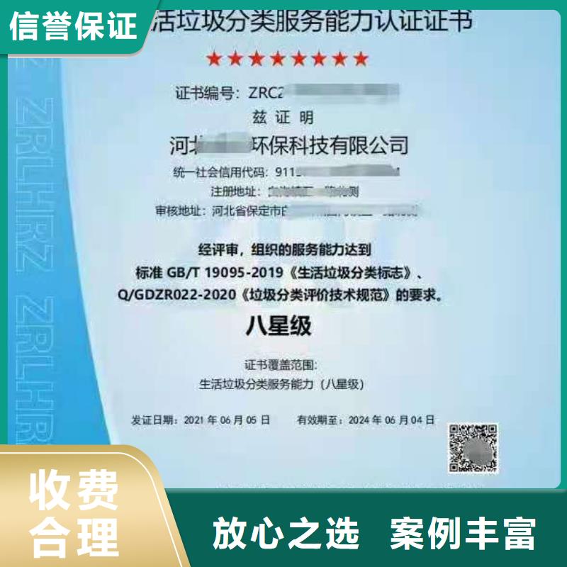 ISO认证企业资质认证多家服务案例质量保证