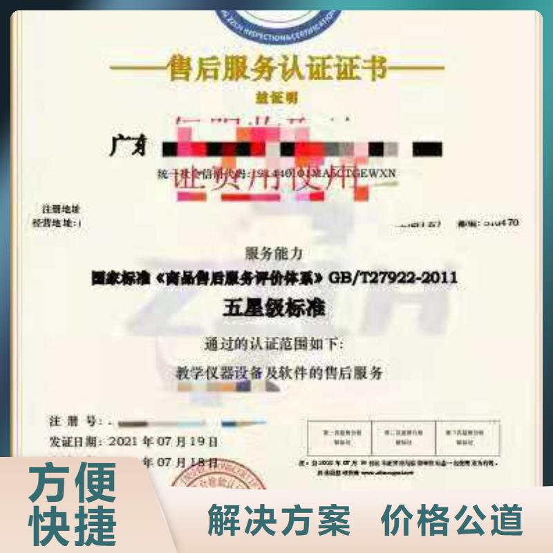 ISO认证企业管理咨询实力雄厚实力团队
