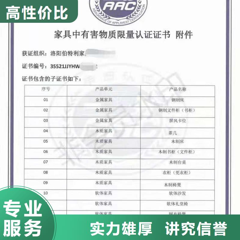 ISO认证AAA级信用企业注重质量同城生产商