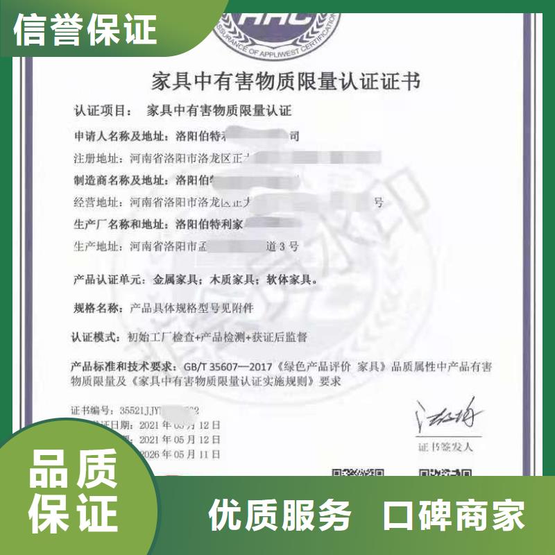 ISO认证,企业标准管理体系认证齐全注重质量