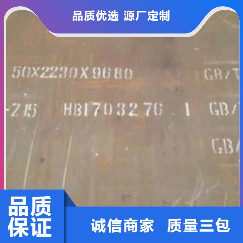 耐磨钢板物流配送同城供应商