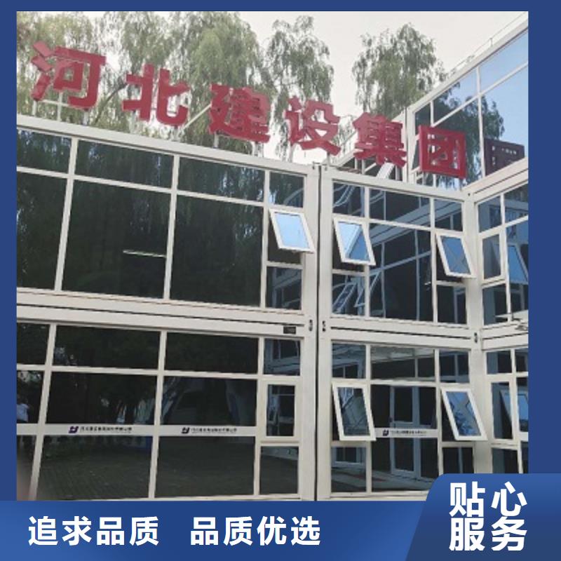 鄂尔多斯临建工地集装箱房附近制造商