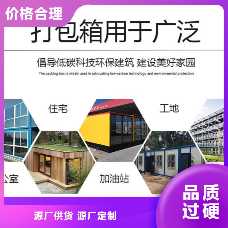 优质厂家厕所乌海市当地品牌