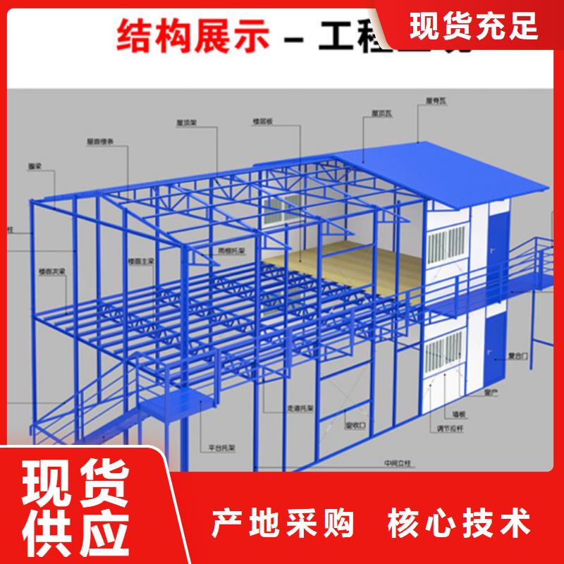 土右旗彩钢临建房出售同城供应商