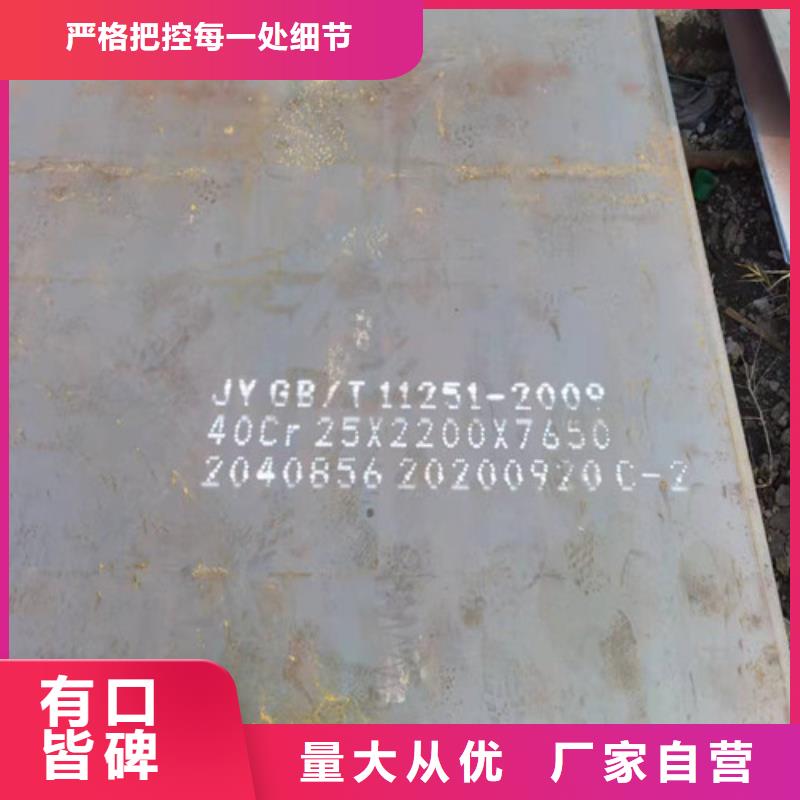 钢板45#碳结钢精挑细选好货本地服务商