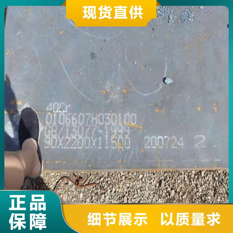 【钢板15CRMOR钢板买的放心安兴用的舒心】本地服务商