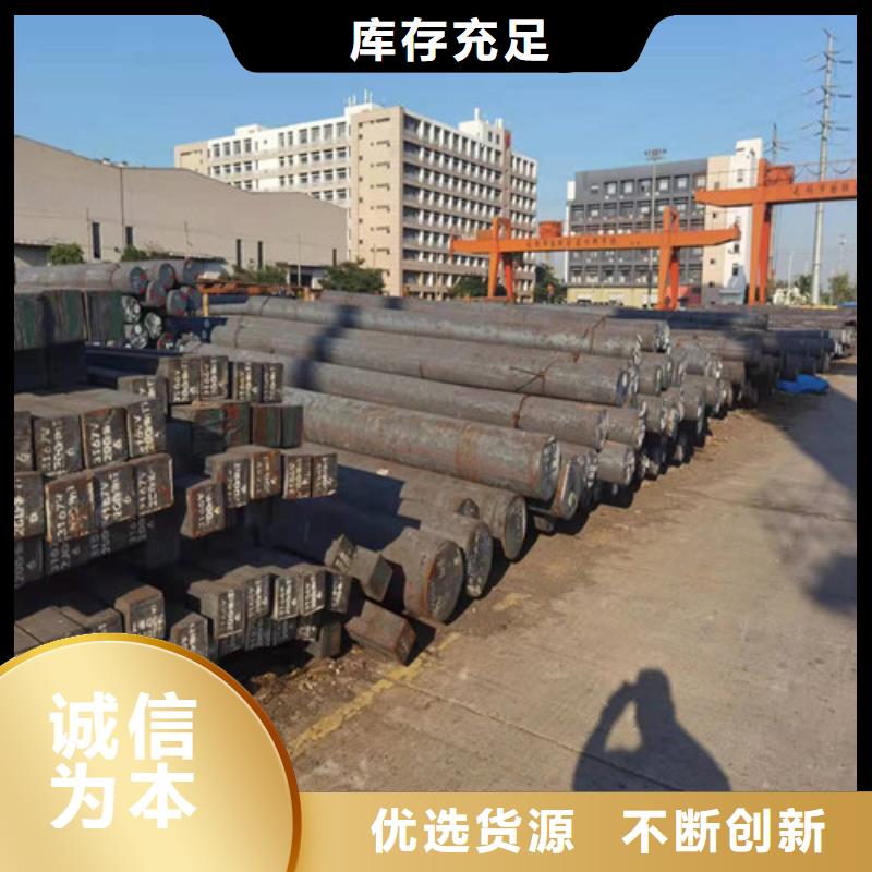 圆钢【MN400耐磨钢板】大厂生产品质当地生产商