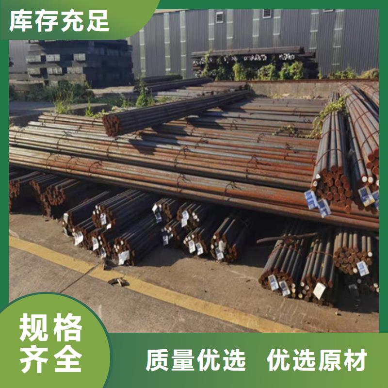 【圆钢】42CRMO钢板真材实料同城货源
