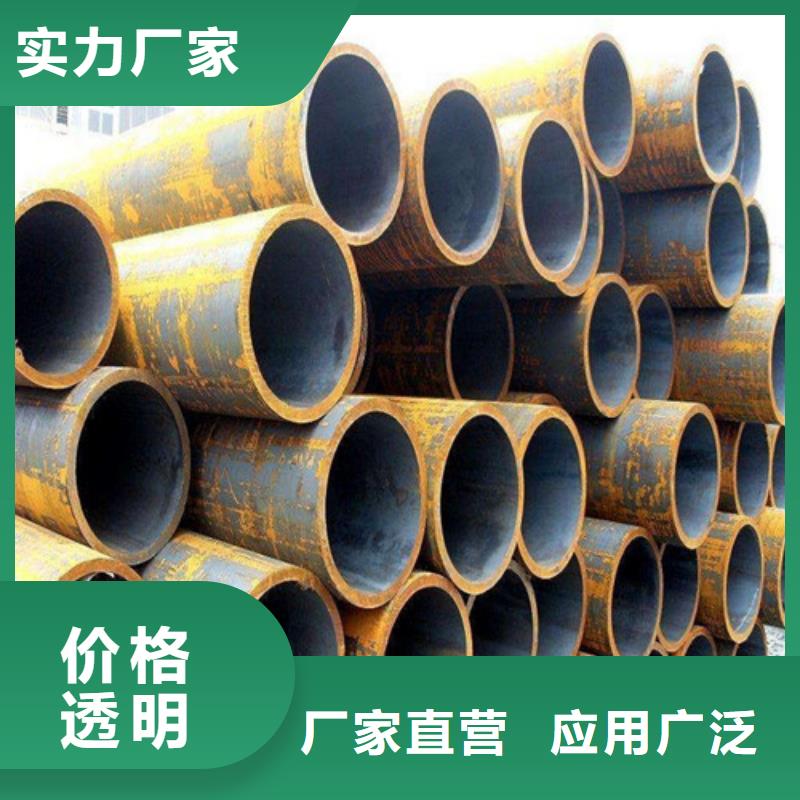 钢管,40CR钢板用心经营本地生产厂家